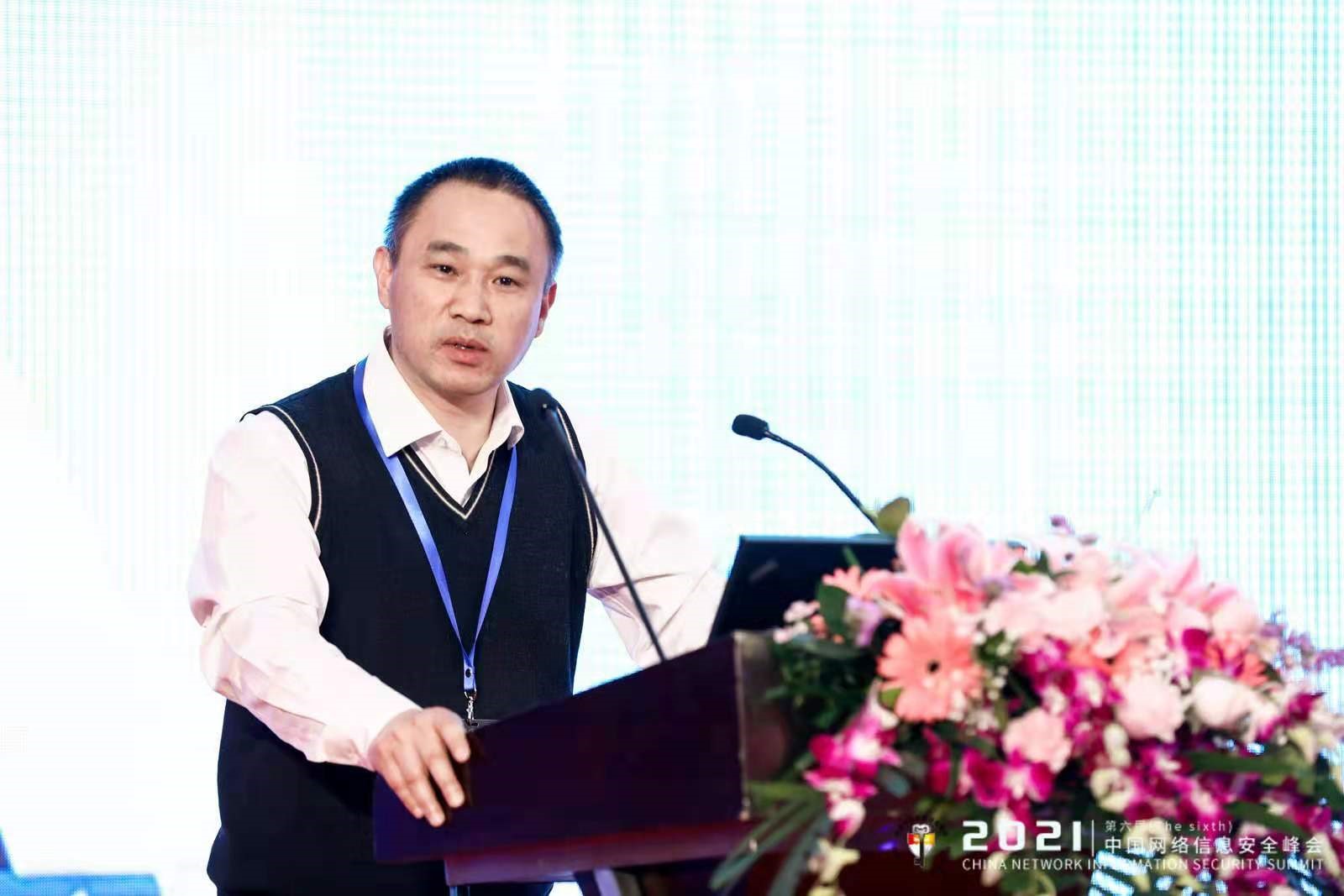 聚焦信息安全，打造零信任架構(gòu)