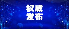IDC發(fā)布！云涌成功入選中國工業(yè)互聯(lián)網(wǎng)安全市場研究報告推薦服務(wù)商