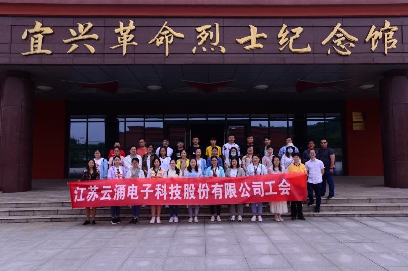緬懷革命先烈，強化愛國意識