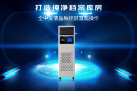如何做好檔案防護(hù)工作？這一步很重要！