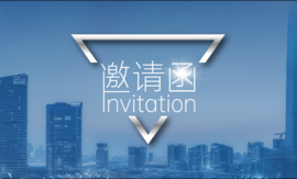 【展會邀請】相約北京，云涌科技等您來！