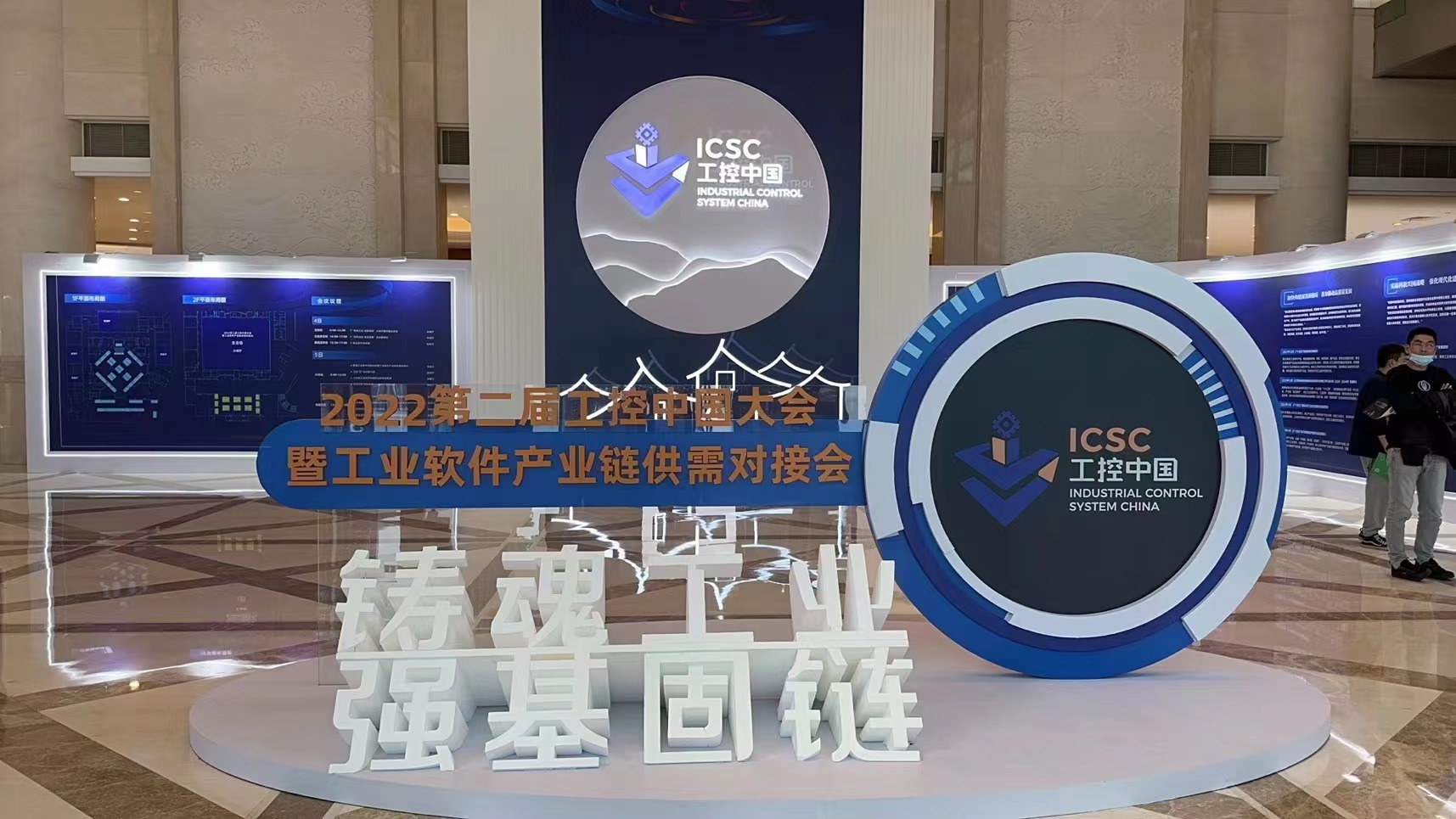 第二屆工控中國大會圓滿落幕，云涌科技載譽而歸